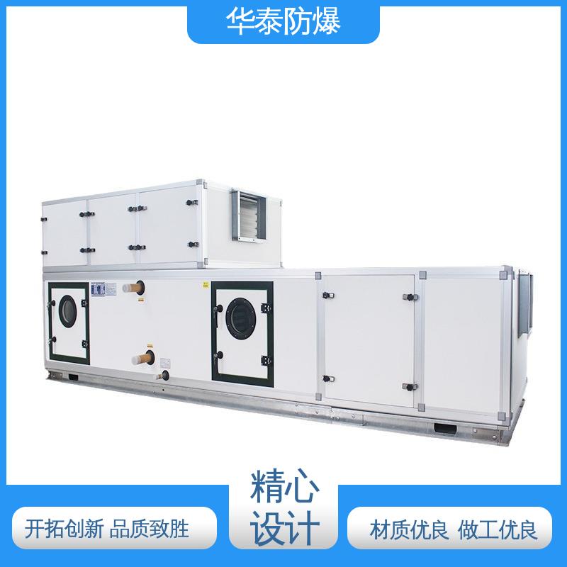 材质精选 售后维护 精密空调 5P 传输信号稳定性好 华泰电气
