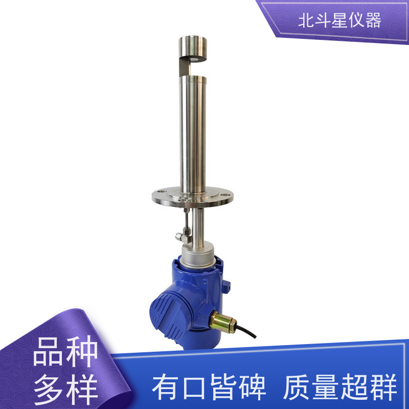北斗星仪器 插入式 粉尘浓度报警器 电厂作业环境
