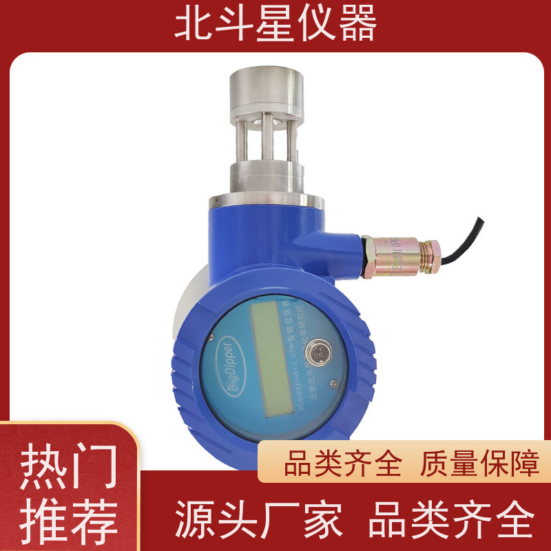 北斗星仪器 T001-BD5CMD+SPM4220 油雾浓度测试仪 水电站