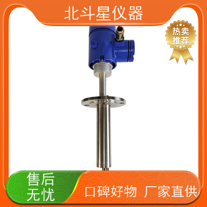 北斗星仪器 插入式 高温烟尘监测仪 性能稳定 适合各种作业场所