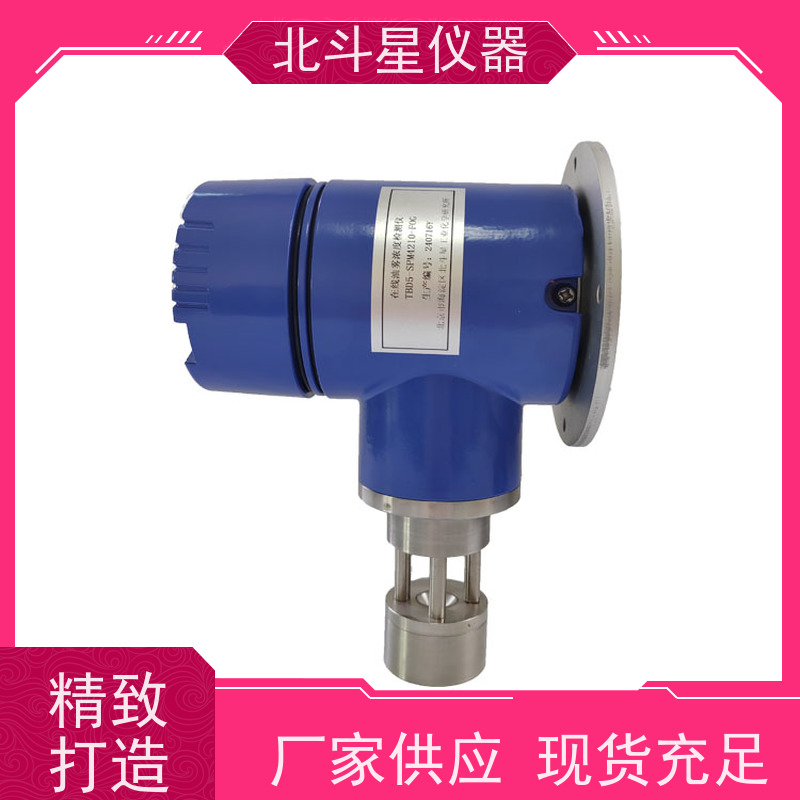 北斗星仪器 空气背景矿物油测试 故障报警 厂家维护 油雾浓度传感器