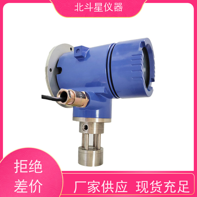 北斗星仪器 数字显示 灵敏度高 油雾浓度测试仪 环境监测