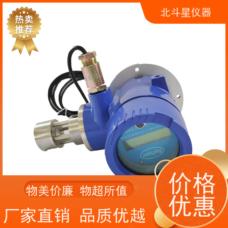 北斗星仪器 能提供全范围测试 油雾浓度检测仪 化工厂 炼油厂
