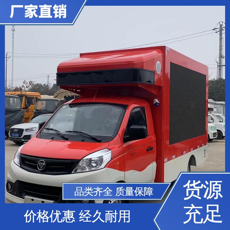 福特 流动舞台车 led广告车 旧车可置换 画面清晰