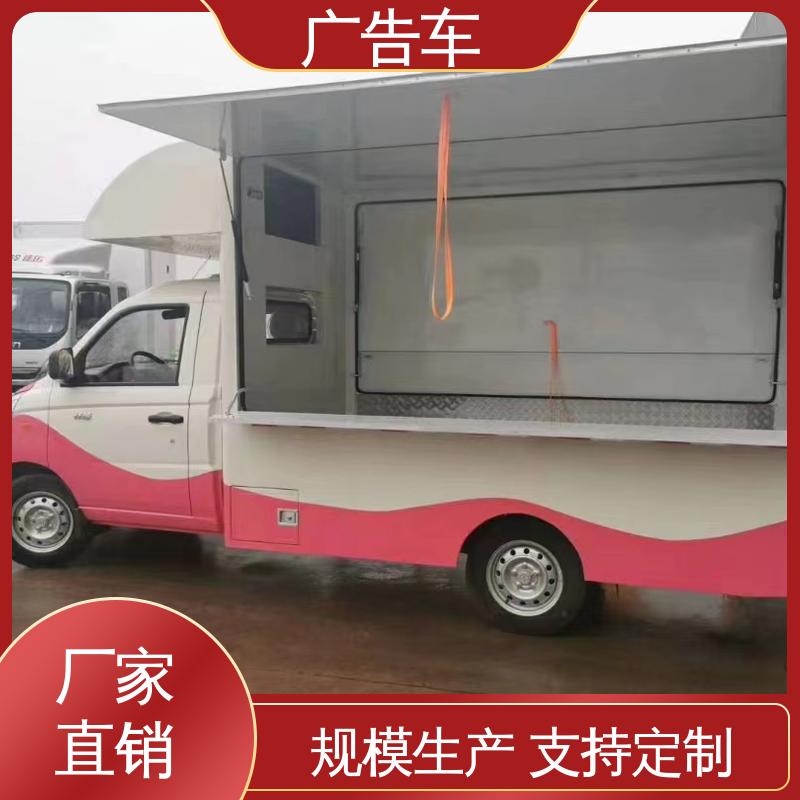 流动视频播放车 可根据需要定制 画面清晰 旧车换新