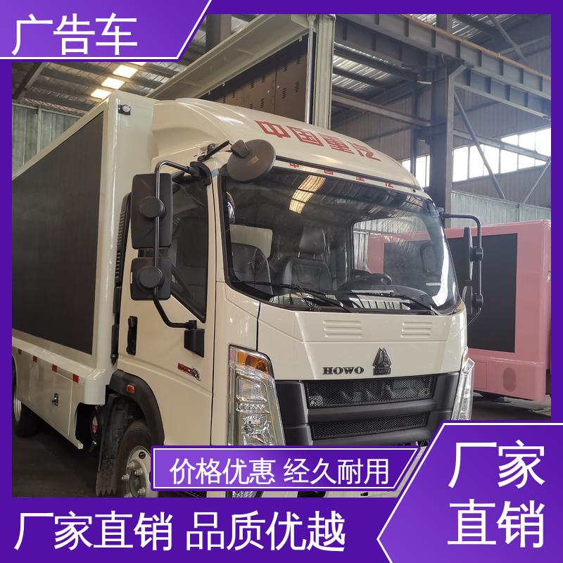 舞台车 LED广告车 送车上门 高清户外显示屏 同城回收