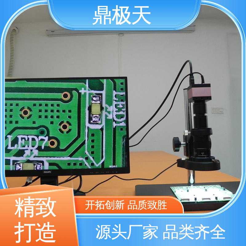 光学高倍数 一手货源 CCD显微镜 品质保证 鼎极天