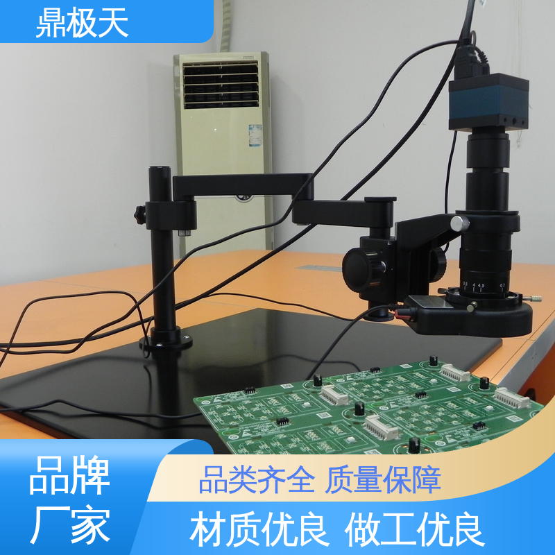 鼎极天 国外进口 品质保证 高清视频显微镜CCD 一手货源