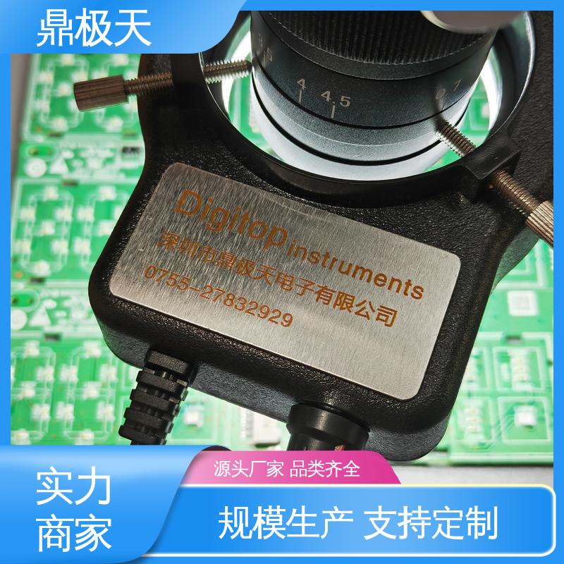 鼎极天 性能稳定 一手货源 高清视频显微镜CCD BOWMAN