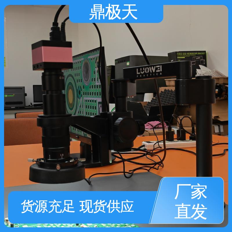 鼎极天 多年经验 质量过硬 电子视频显微镜 一线品牌