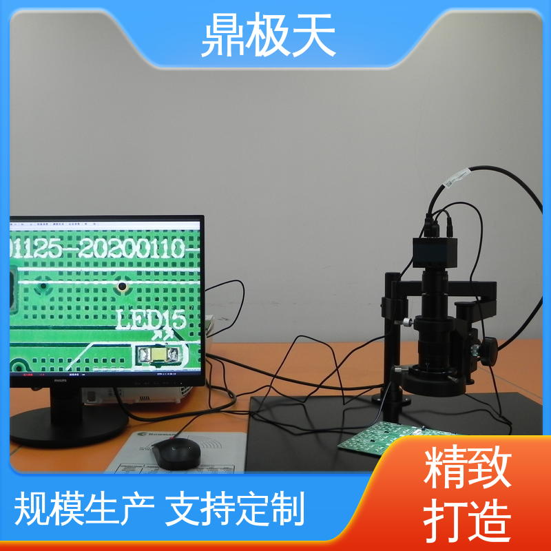 寿命较长 原装进口 规格齐全 高清视频显微镜CCD 鼎极天