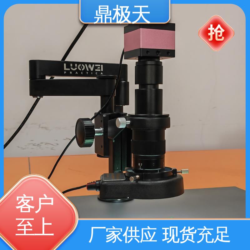 鼎极天 规格齐全 测量精度 质量过硬 视频显微镜