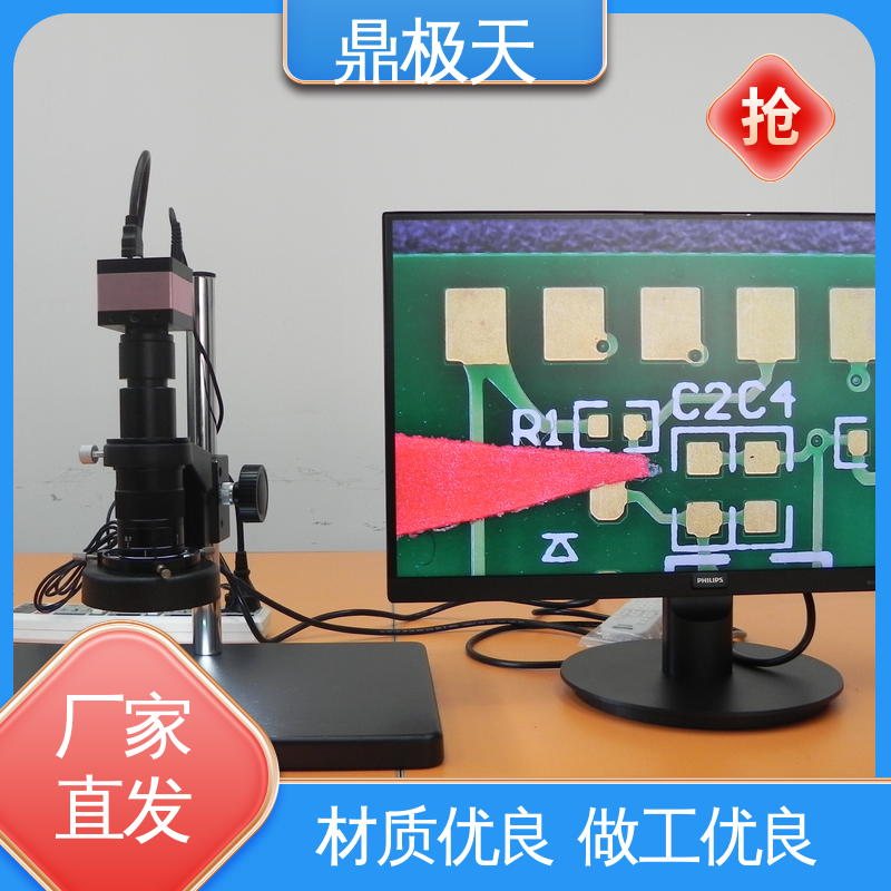 CCD高清视频显微镜 做工良好 原装进口 长期供应 鼎极天