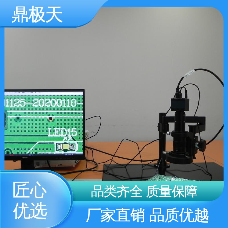 鼎极天 品质保证 美国进口 长期供应 CCD高清视频显微镜