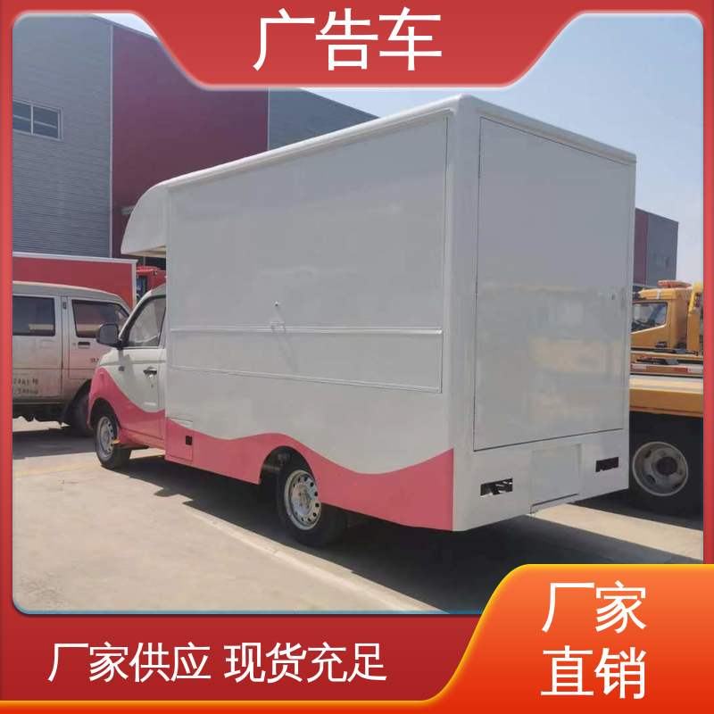 旧车置换 适用范围广 可根据需要定制 传媒车 户外演出车