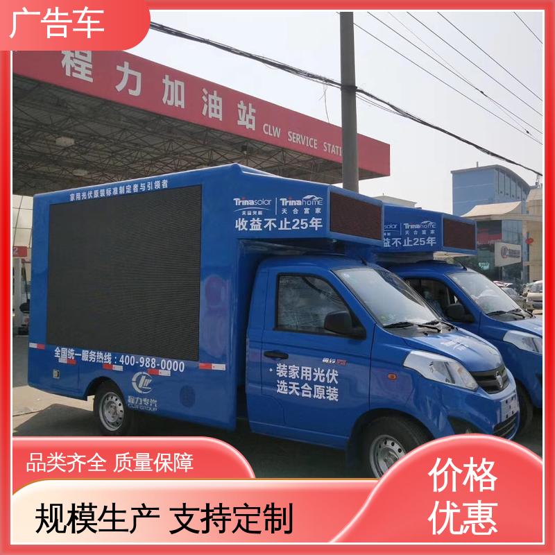 收售 送车上门 液压升降舞台车 广告宣传车 适用范围广