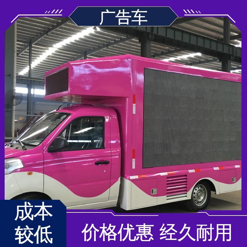 户外演出车 适用范围广 流动舞台车 送车上门 旧车换新