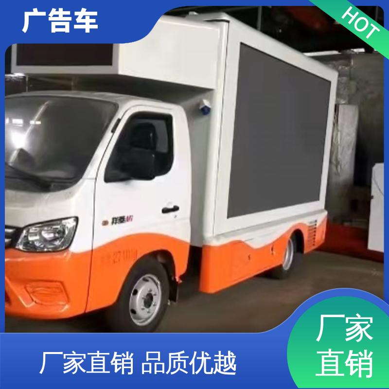 放映演出车 画面清晰 舞台车 送车上门 旧车换新