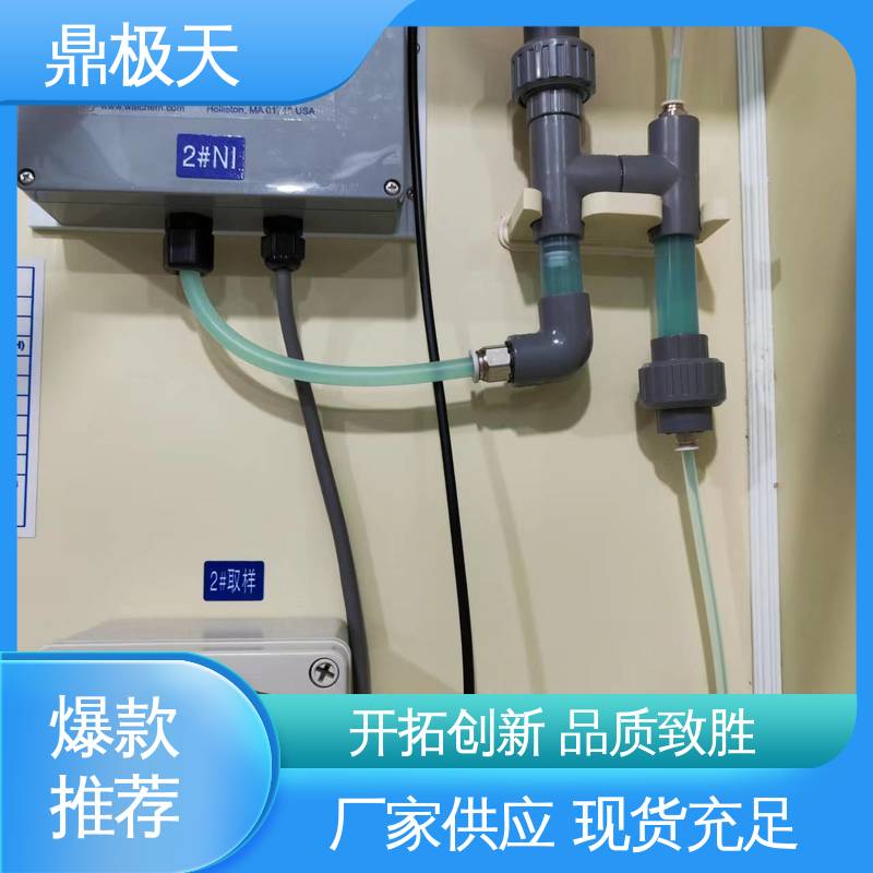WALCHEM禾威化镍加药机 多年经验 国外进口 鼎极天