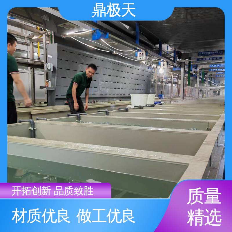 鼎极天 多年经验 化学镍自动加药机 性能稳定 测量精度