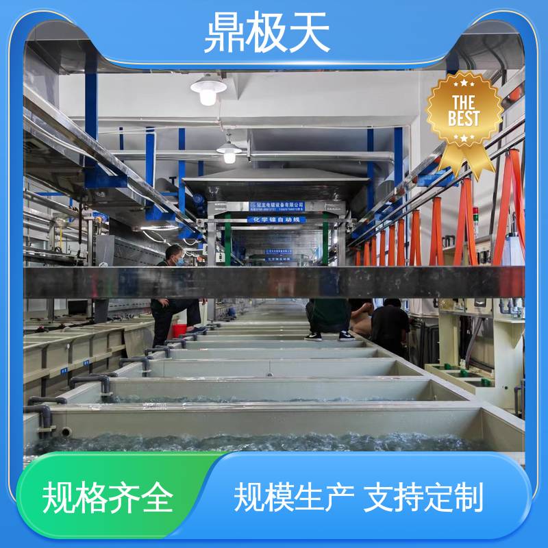鼎极天 品种多样 规格齐全 镍离子自动加药控制系统