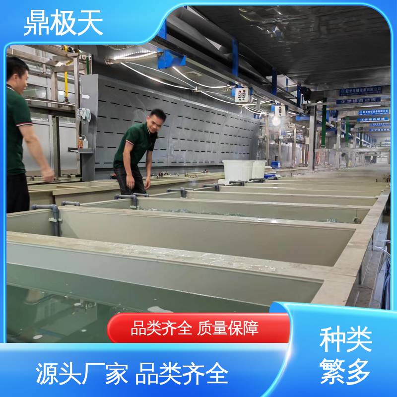 散热性好 长期供应 镍离子自动加药控制系统 美国进口 鼎极天