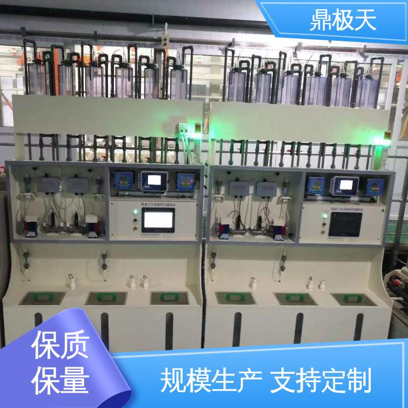 鼎极天 多年经验 寿命较长 镍离子自动加药控制系统 原装进口