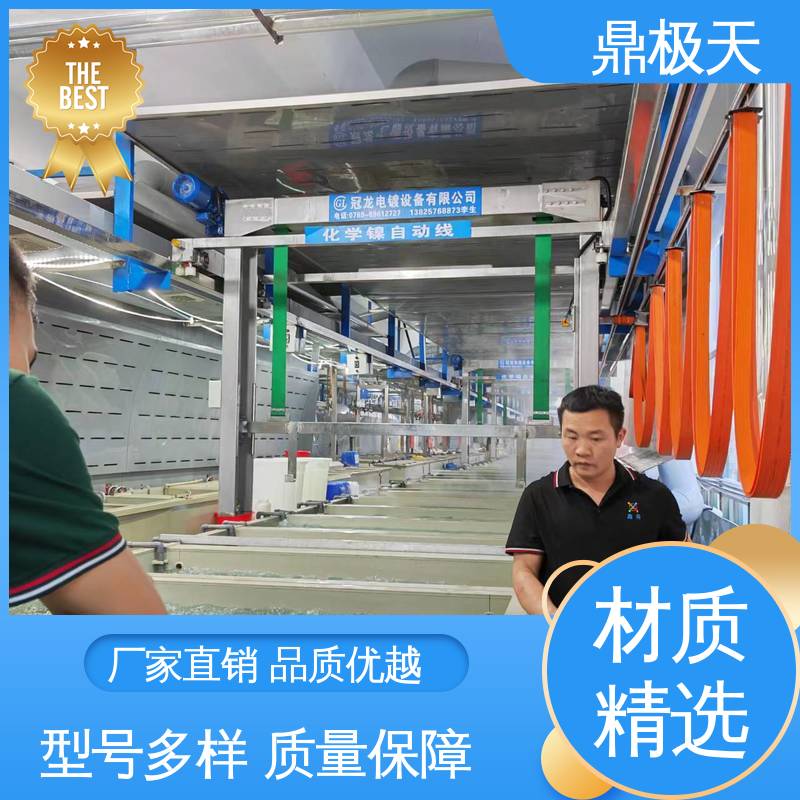 规格齐全 WALCHEM禾威化镍加药机 国外进口 寿命较长 鼎极天