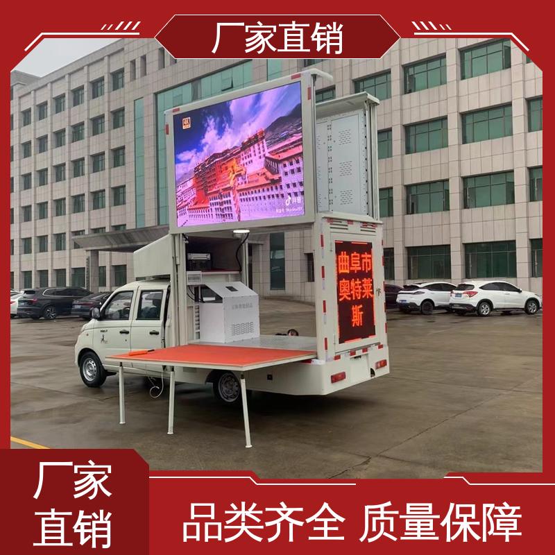 收售 多媒体宣传车 全国可上户 流动舞台车 高清户外显示屏
