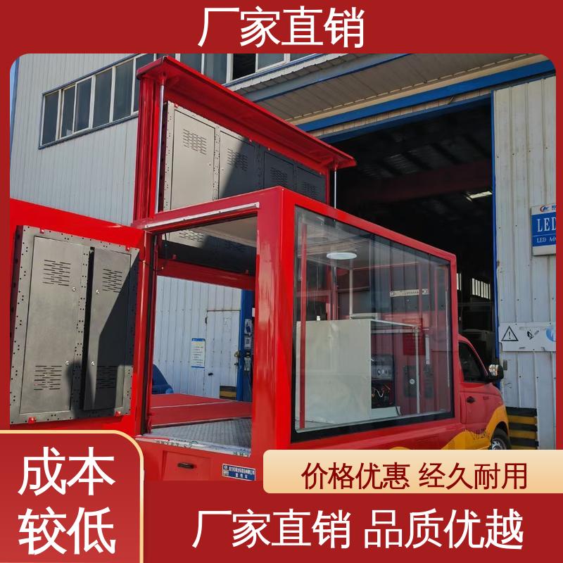 可移动屏幕车 传媒车 高清户外显示屏 送车上门 福田领航