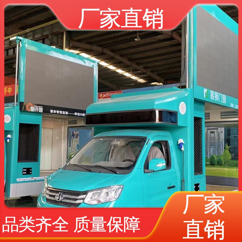P4P5彩屏可选 流动广告宣传车 上门回收 东风柳汽