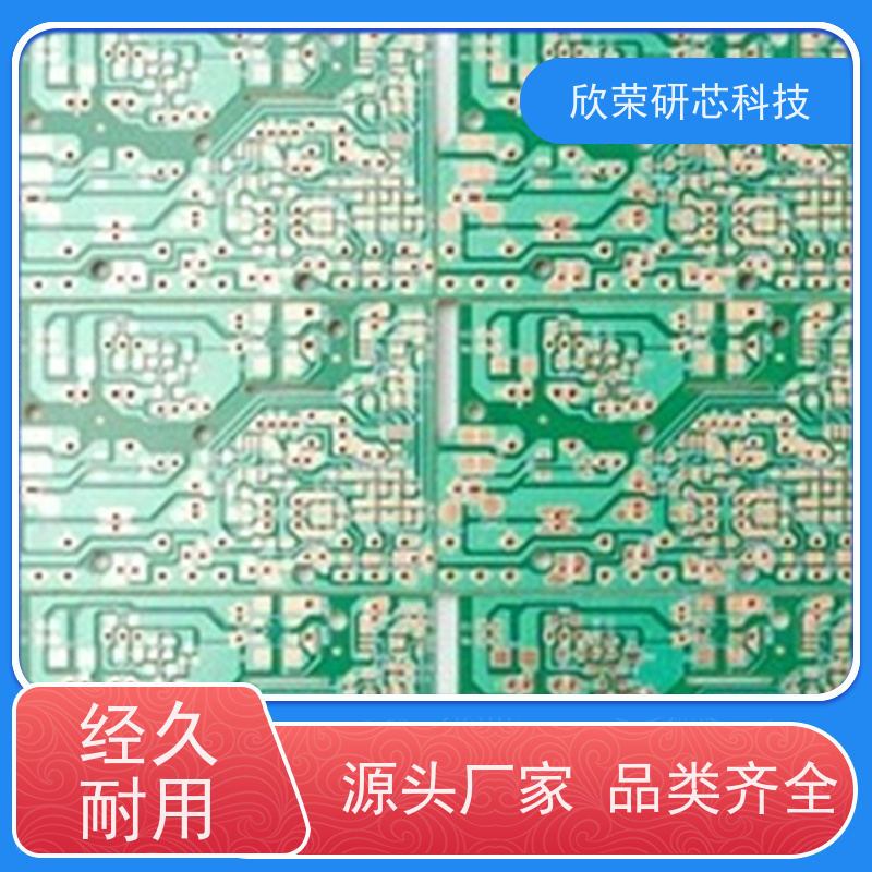 线路板电路板生产 PCBA成品控制板抄板 样品制作批量测试