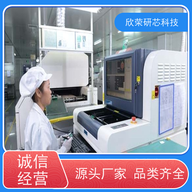 SMT贴片加工PCBA OEM代工代料 DIP插件成品组装加工