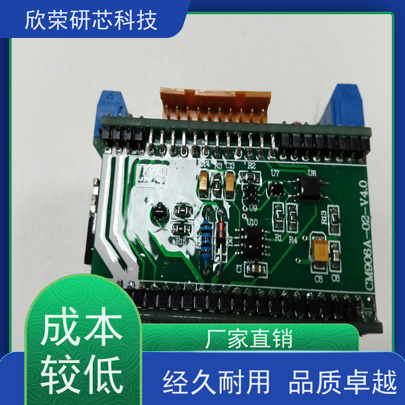 PCBA成品板 功放电路板 电路来图来样 抄板打样批量生产