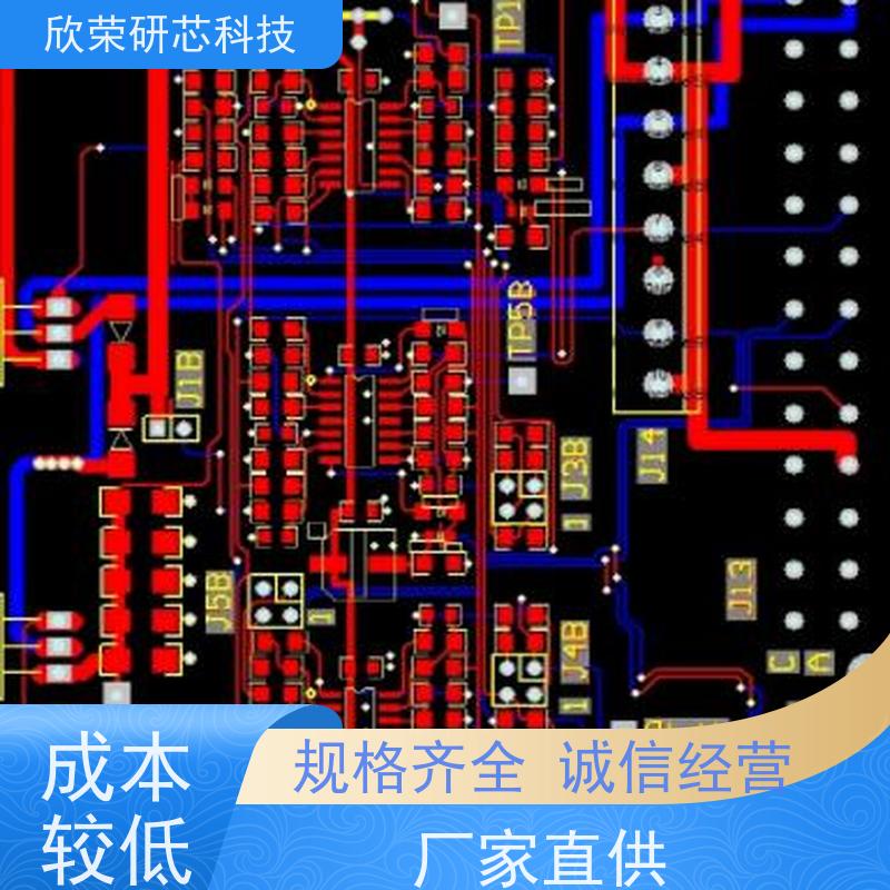 空气净化器线路板 PCBA成品板抄板加工 品质优越经久耐用