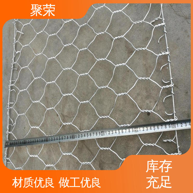 铅丝石笼网 聚荣防止水土流失易于清洁铅丝石笼网不易变形