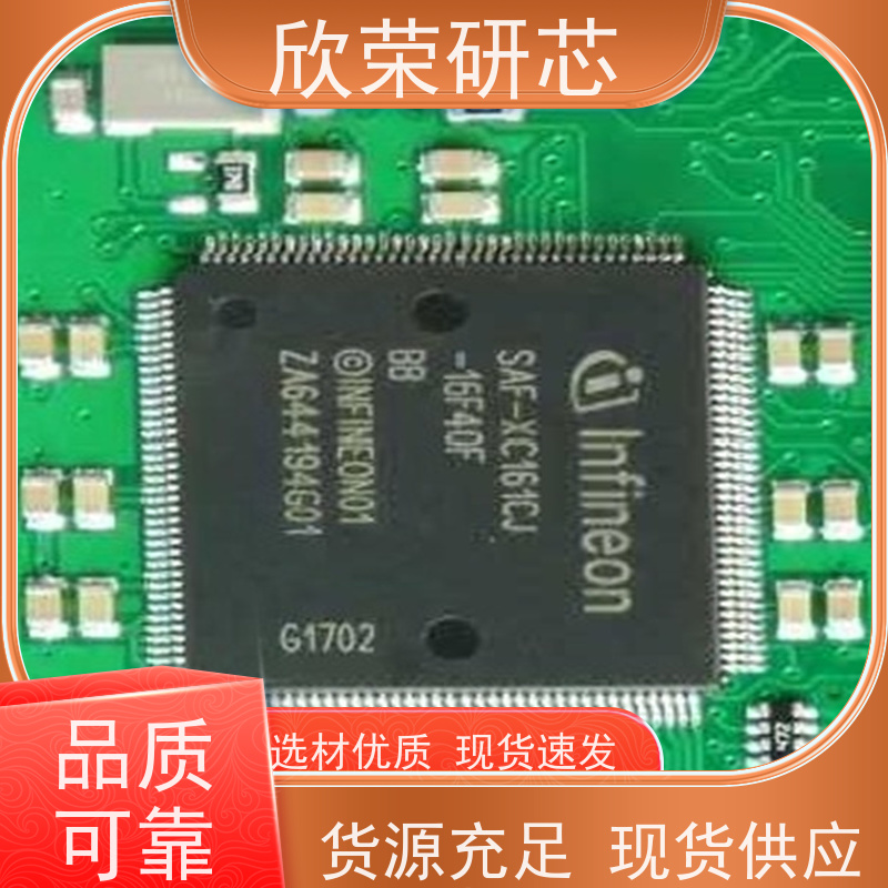 PCB线路板电路抄板抄数反原理图单片机解密型号鉴定BOM位号叠层结构