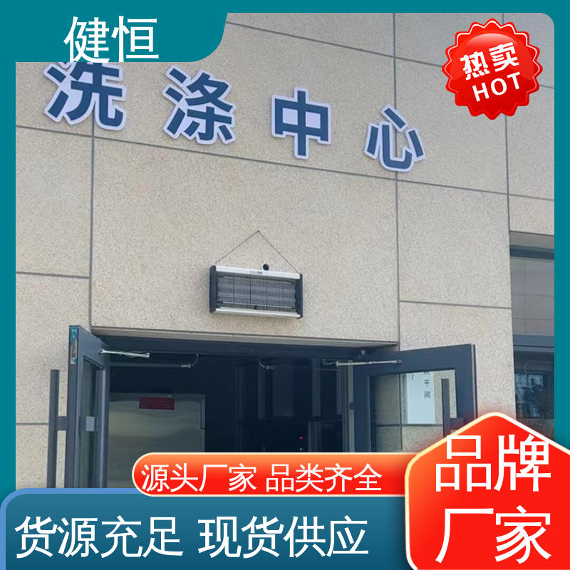健恒 30公斤 净化服水洗机 深度清洁 节能省电 干洗店设备