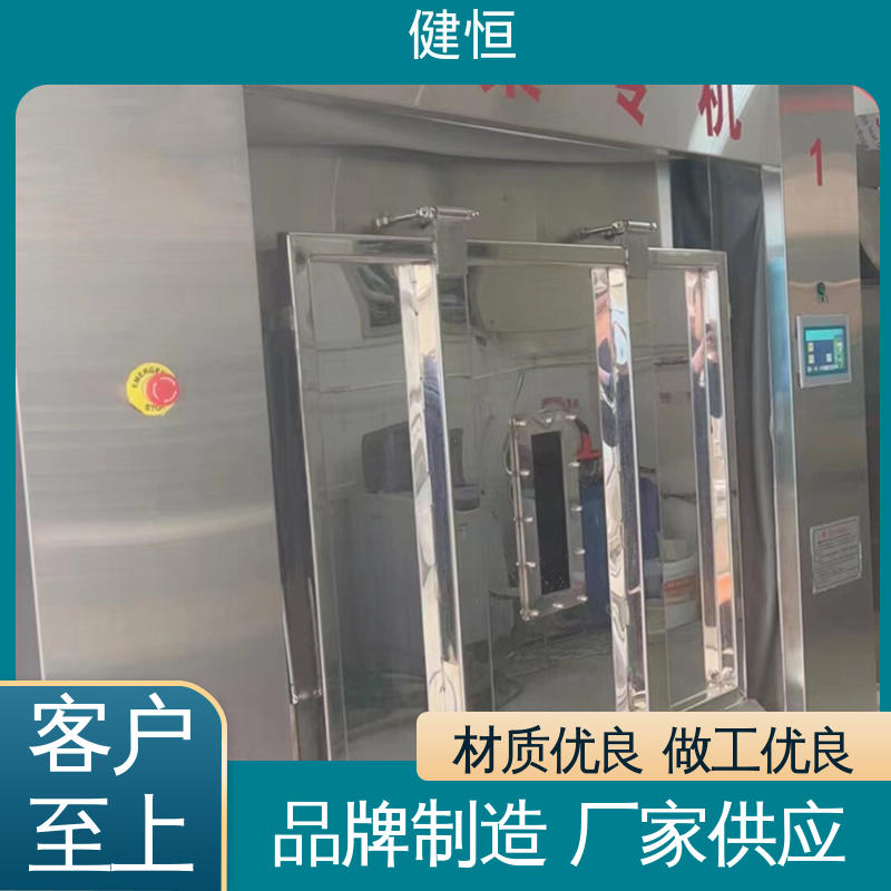 健恒 30公斤 手术病房消毒机 智能操控 一键控制 防疫酒店宾馆用