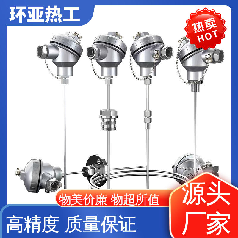 铂电阻探头 铠装偶WRNK-K/N/E/T/J/191型 活动法兰 厂商 环亚