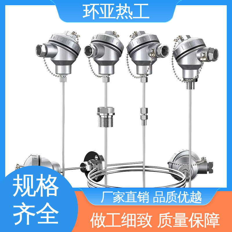 铠装热电偶温度传感器 厂家 进口芯片 活动螺纹 环亚