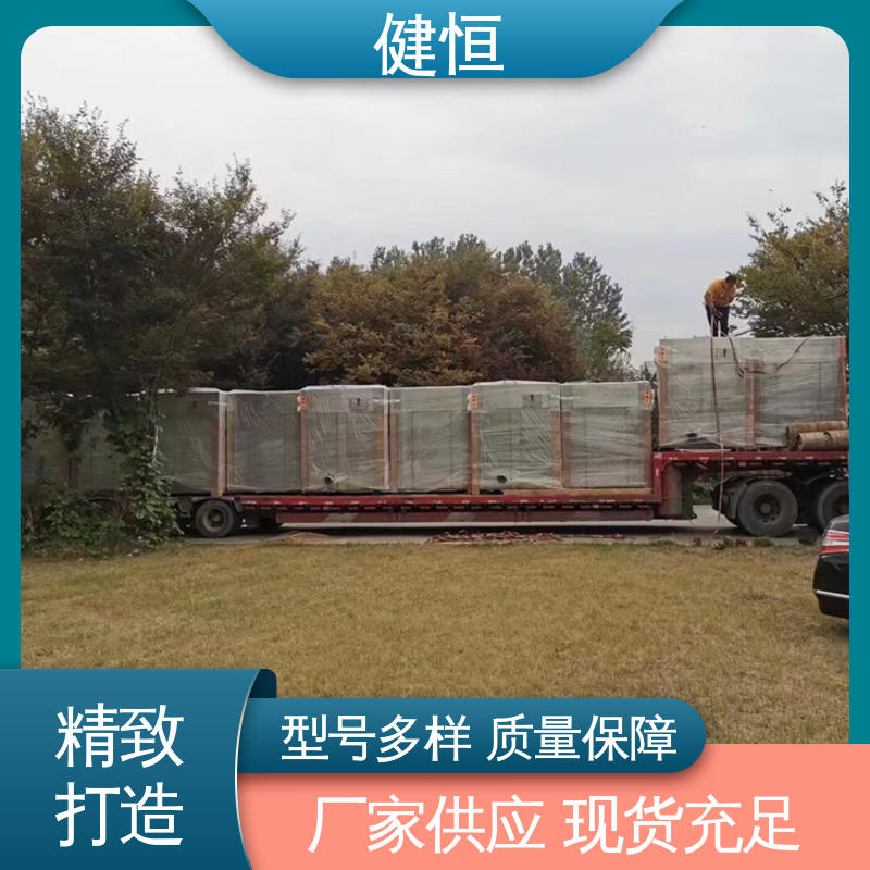健恒 30公斤 净化服消毒机 智能操控 一键控制 干洗店设备
