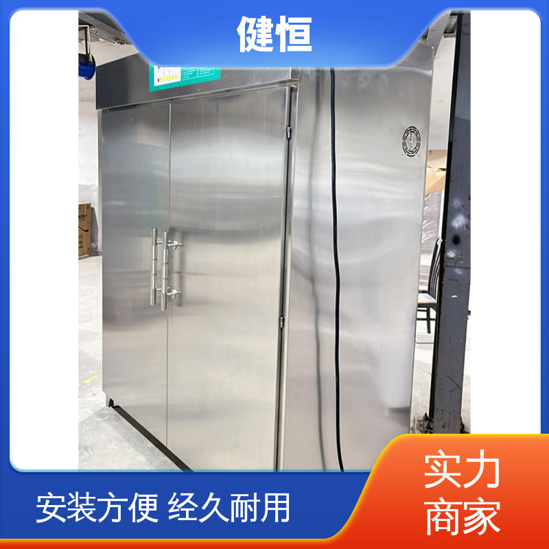 健恒 移动式 战斗服清洗机 预设水温 风温 安装方便 经久耐用