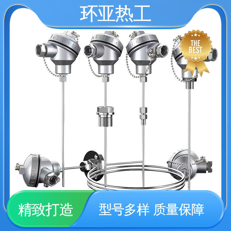 环亚 手持式快速 厂商 铠装热电偶温度传感器 铂电阻探头