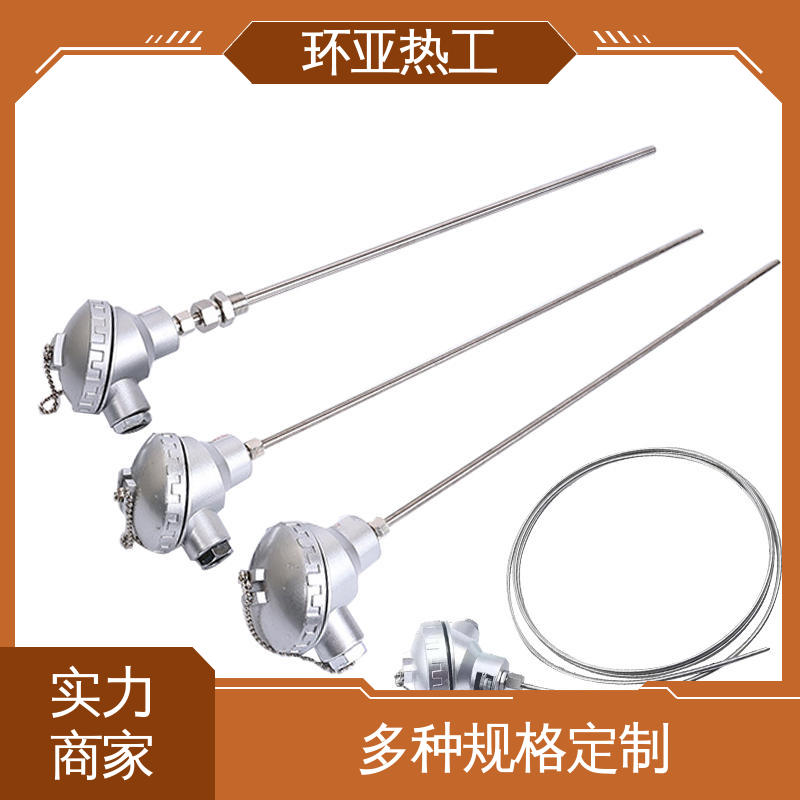 环亚 接插式 品牌 耐高温 铠装热电偶温度传感器