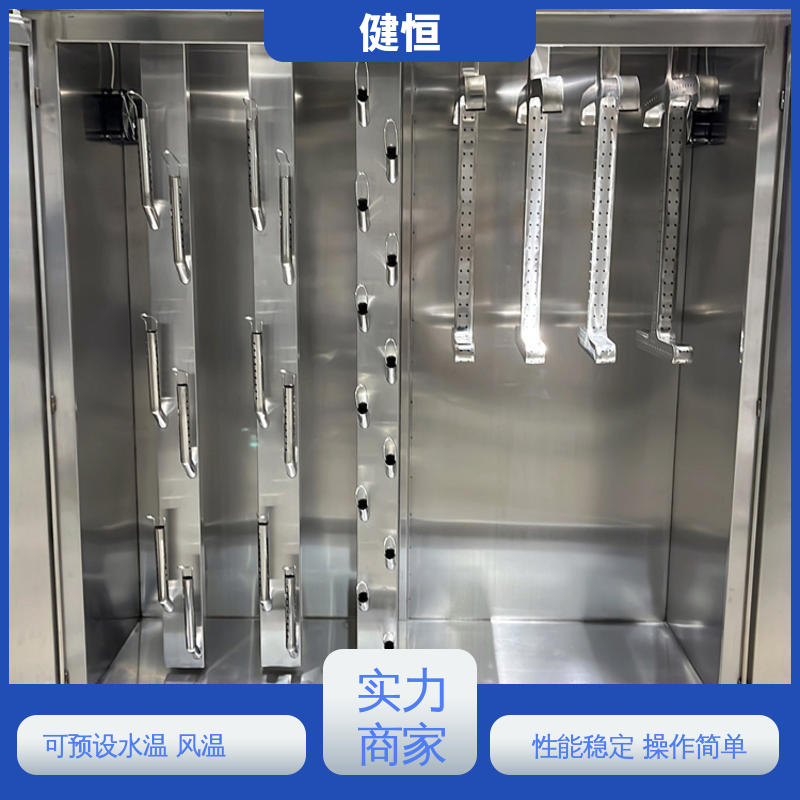 健恒 可移动 防化服烘干机 预设水温 风温 安装方便 经久耐用