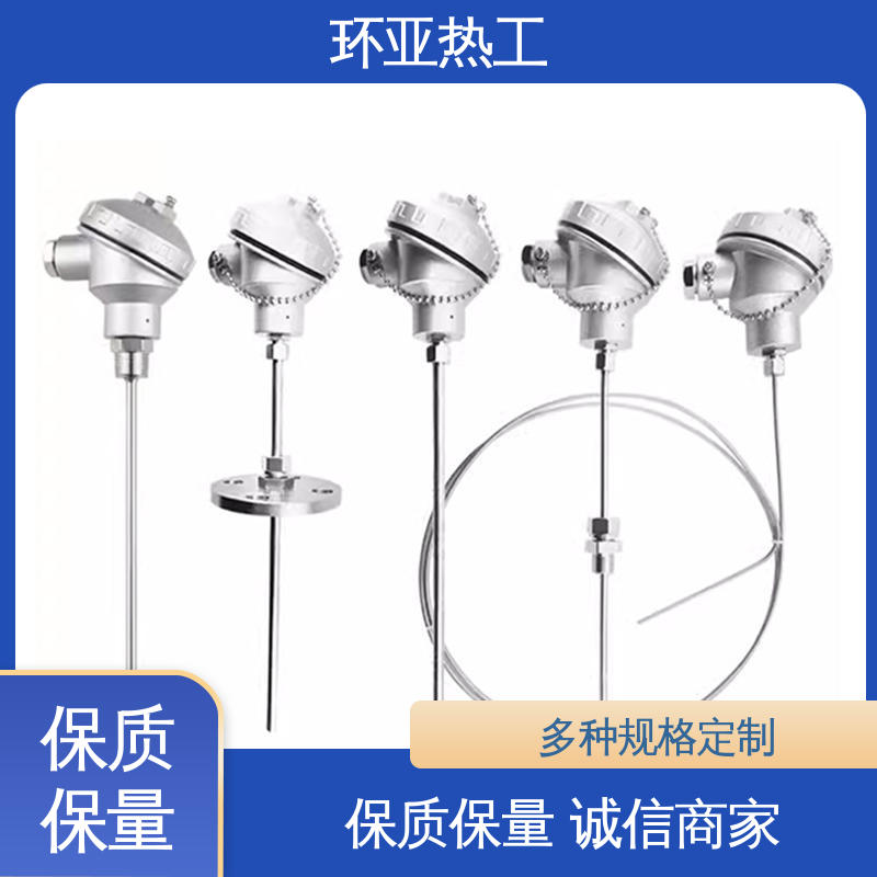 环亚 手持式快速 多点式 厂商 铠装偶WRNK-K/N/E/T/J/191型