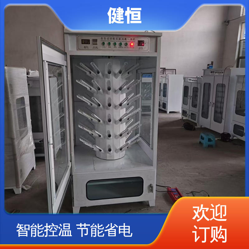 健恒 移动式 战斗服消毒烘干一体机 预设水温 风温 性能稳定 操作简单