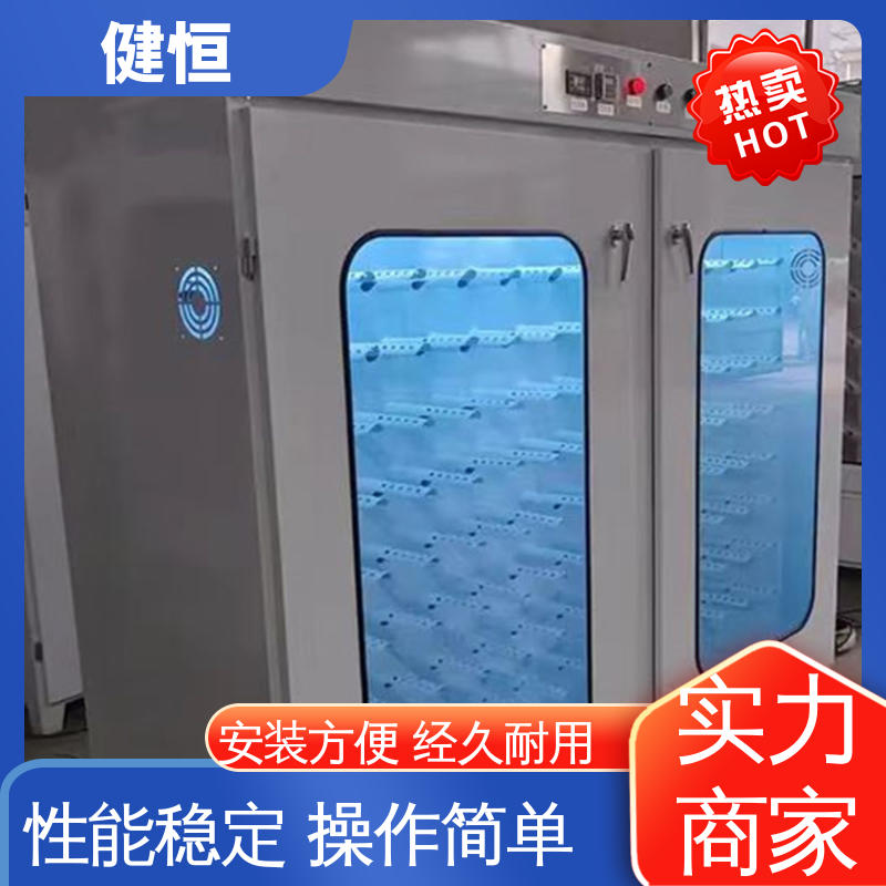 健恒 可移动 电动战斗服清洗机 智能控温 节能省电 性能稳定 操作简单
