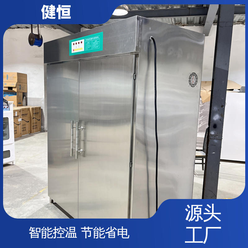 健恒 移动式 防护服清洗机 预设水温 风温 安装方便 经久耐用